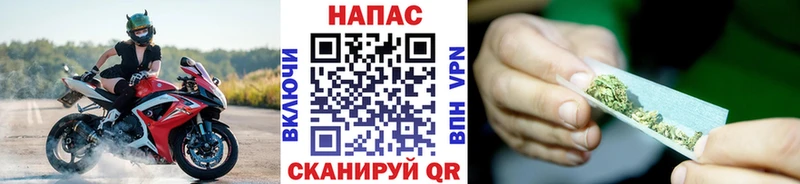 Наркошоп купить Гашиш  МДМА  МЕФ  Канабис  COCAIN  СК  Нелидово