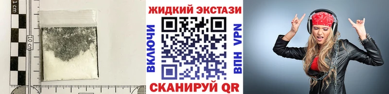 Купить закладки  Нелидово  Бутират BDO 33% 