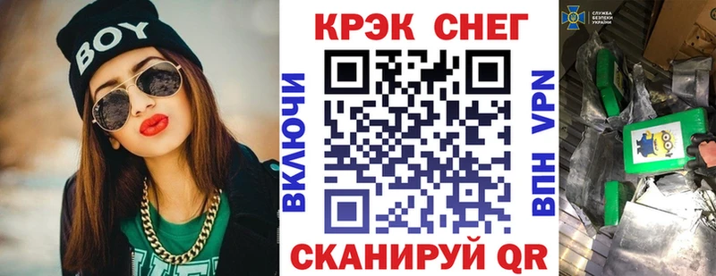 Купить где  Нелидово  Cocaine Эквадор 