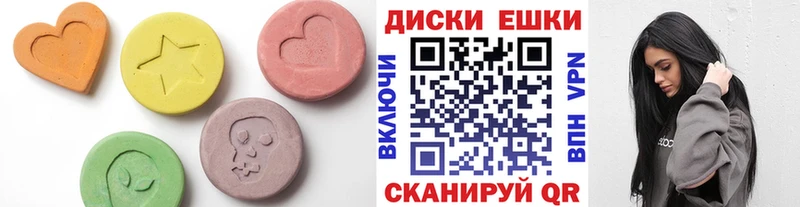 Купить закладки  Нелидово  Ecstasy Philipp Plein 