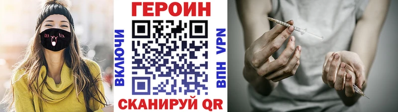 Купить  Нелидово  ГЕРОИН Афган 