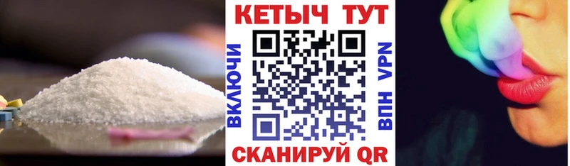 Кетамин ketamine  Купить где  Нелидово 