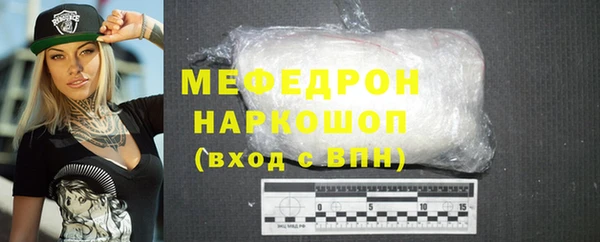 кокаин Каменногорск
