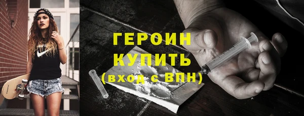 скорость Каменск-Шахтинский