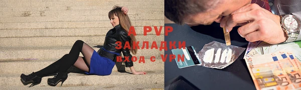 ALPHA-PVP Каменка