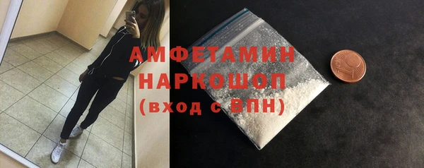 скорость Каменск-Шахтинский
