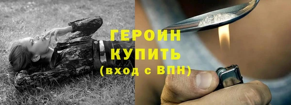 скорость Каменск-Шахтинский