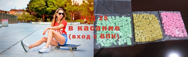 ALPHA-PVP Каменка