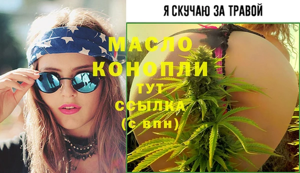 кокаин Каменногорск