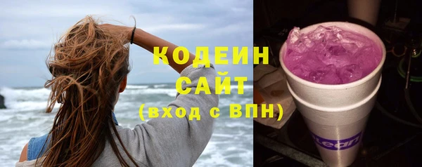 кокаин Каменногорск