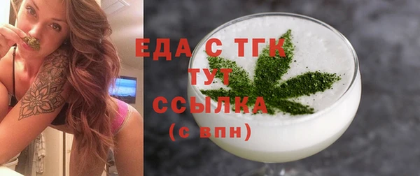 скорость Каменск-Шахтинский