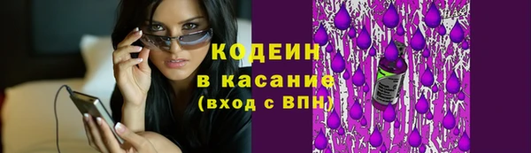 скорость Каменск-Шахтинский