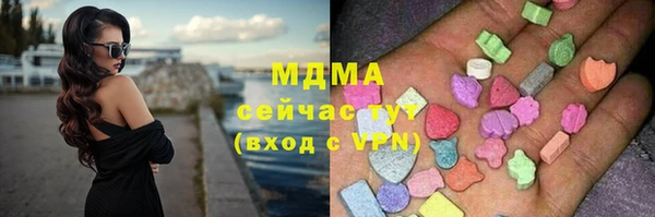 кокаин Каменногорск