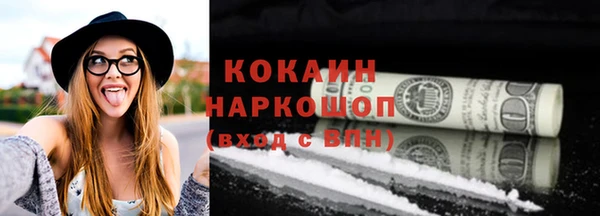 скорость Каменск-Шахтинский