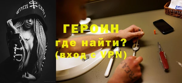 кокаин Каменногорск