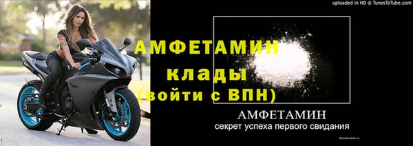 кокаин Каменногорск