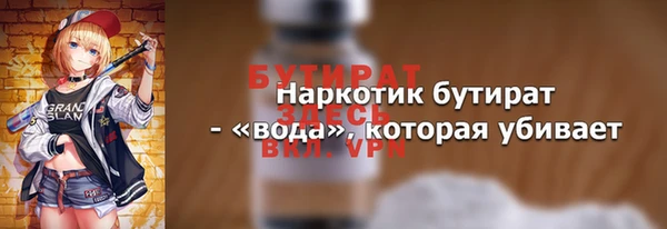кокаин Каменногорск