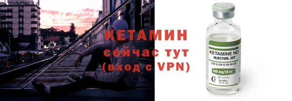 кокаин Каменногорск