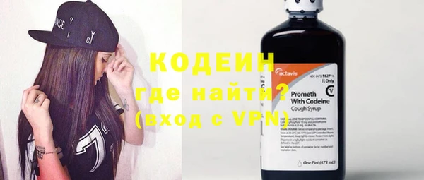 кокаин Каменногорск