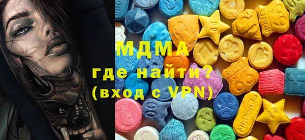 кокаин Каменногорск