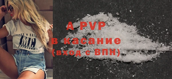 кокаин Каменногорск