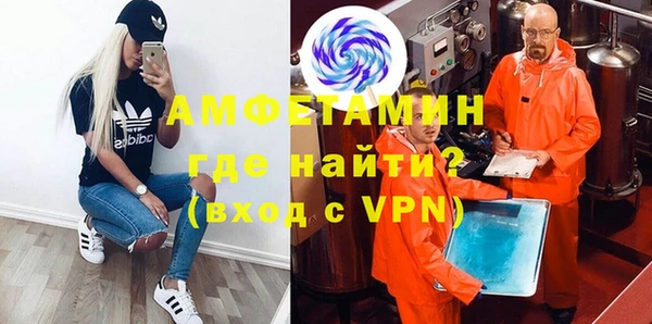 скорость Каменск-Шахтинский