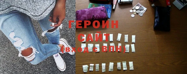 кокаин Каменногорск