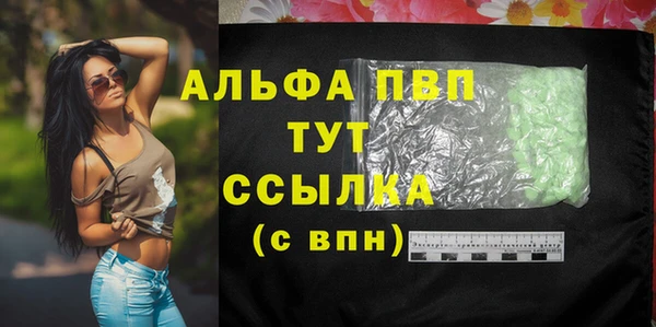 кокаин Каменногорск