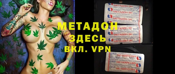 скорость Каменск-Шахтинский
