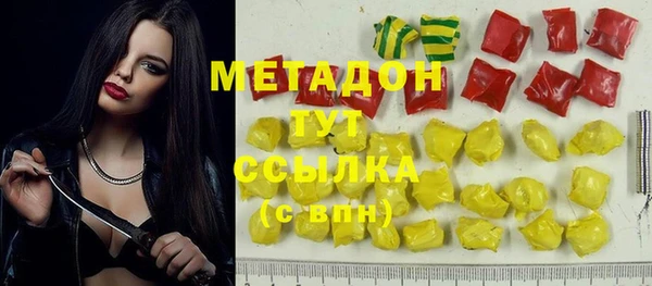 кокаин Каменногорск