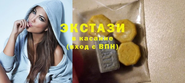 кокаин Каменногорск
