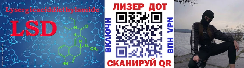 Лсд 25 экстази ecstasy  Купить где  Нелидово 