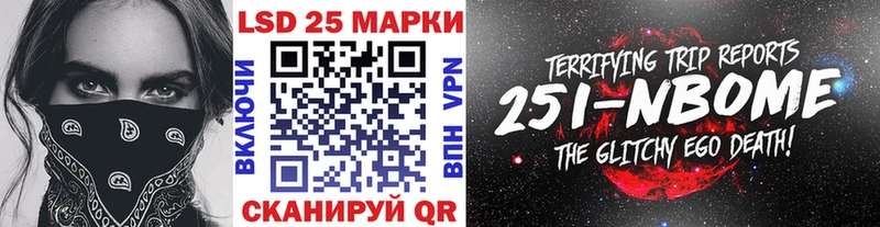 Купить закладки  Нелидово  Марки NBOMe 1500мкг 